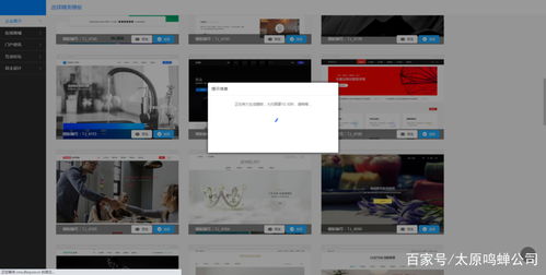 個人網站怎么做 設計開發一個網站的步驟流程