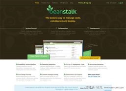 圖解對稱技巧在網頁設計中的運用