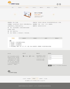 千禾藥業(yè) 咨詢 旅游 生活 醫(yī)療 企業(yè)宣傳 案例展示 硅峰網(wǎng)絡(luò) 網(wǎng)站設(shè)計(jì) 軟件開(kāi)發(fā) 微信建設(shè),西安最專業(yè)的企業(yè)信息化建設(shè)網(wǎng)絡(luò)公司