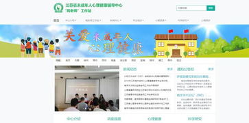 小禾呈科技技巧 網站開發時,如何把網站設計得更合理呢