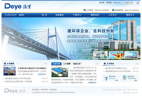 成都網(wǎng)站建設(shè)那些不為人知的秘密