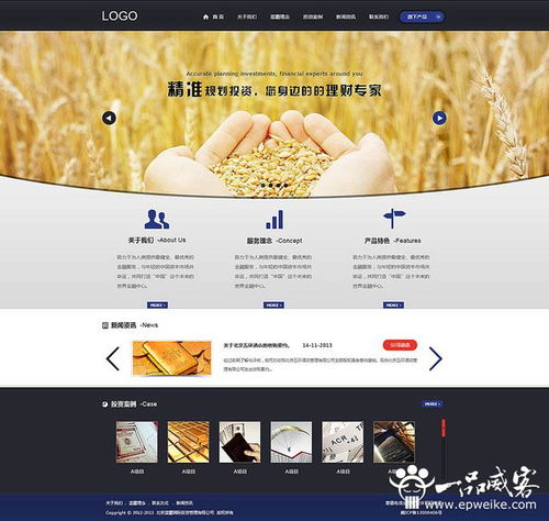 邯鄲高端網(wǎng)站定制開發(fā)設(shè)計(jì) 邯鄲高端網(wǎng)站定制開發(fā)原則