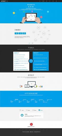 網(wǎng)頁(yè)設(shè)計(jì)