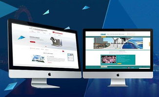 企業該如何制作網站