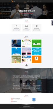 互聯(lián)網(wǎng)產(chǎn)品開(kāi)發(fā)與營(yíng)銷平臺(tái) 網(wǎng)頁(yè)設(shè)計(jì)ui 國(guó)外網(wǎng)站 app軟件開(kāi)發(fā) 電商平臺(tái)定制