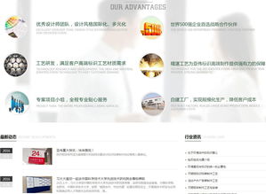 亞偉標(biāo)識(shí)官網(wǎng) 北京網(wǎng)站制作 網(wǎng)站建設(shè)公司 北京網(wǎng)站設(shè)計(jì) 做網(wǎng)站公司 建網(wǎng)站找夜貓網(wǎng)站開發(fā)公司