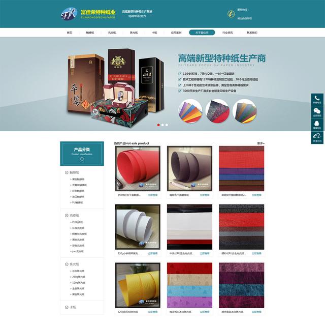 醴陵官方網(wǎng)站制作公司:在醴陵網(wǎng)頁設(shè)計(jì)定制開發(fā)推廣的費(fèi)用是多少