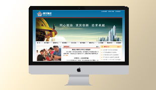 天狐網(wǎng)絡(luò) 晉城網(wǎng)站建設(shè)與開(kāi)發(fā)領(lǐng)域的成功典范