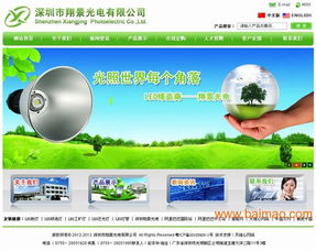 深圳網站建設指南 龍華、民治區域專業選擇與價格解析